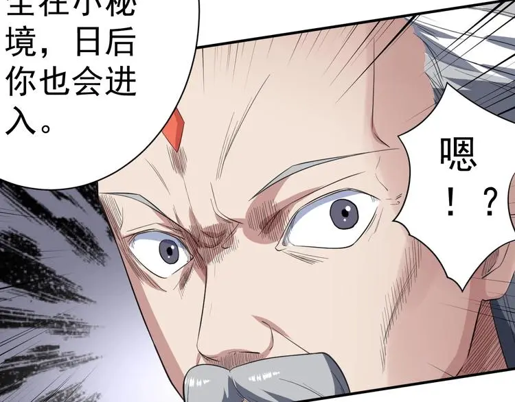 第10话 绮丽的杀机130