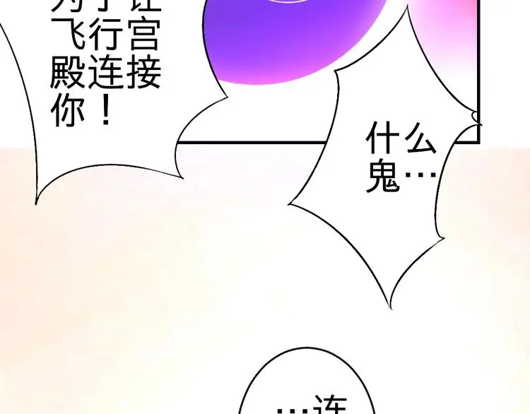 第17话 枢纽151