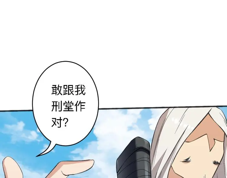第19话 解决冲突175
