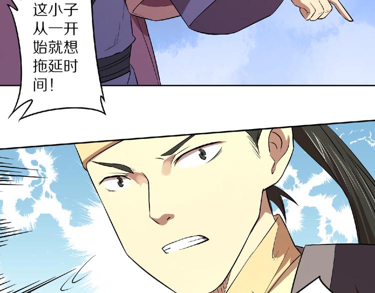 第4话 杀人夺宝10