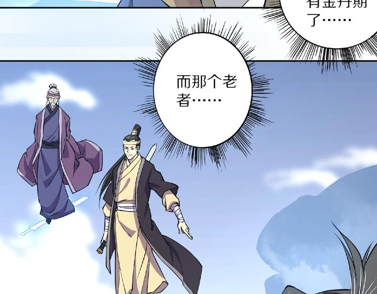 第4话 杀人夺宝30