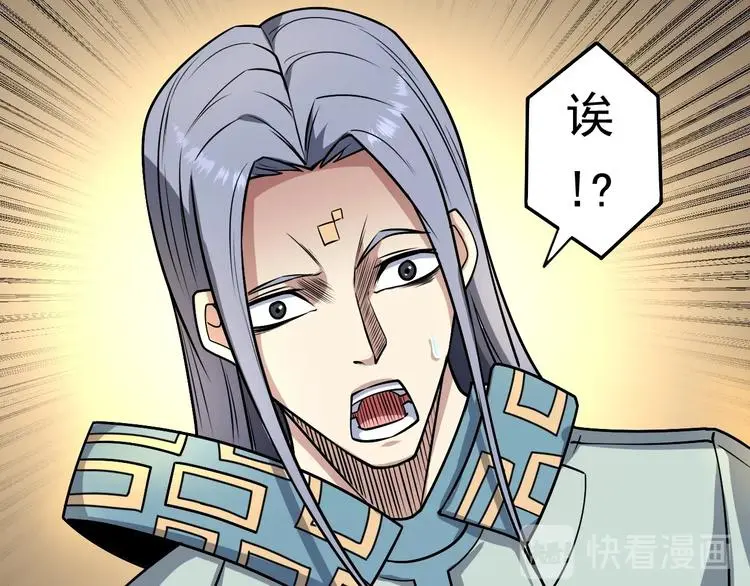 第13话 变故34
