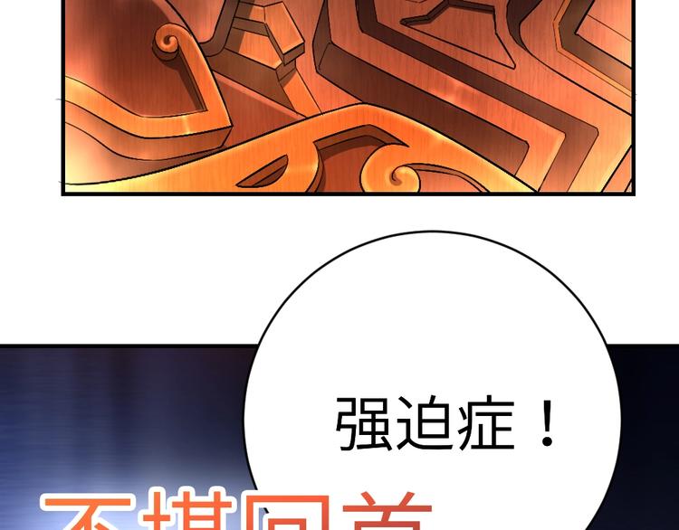 第17话 枢纽21
