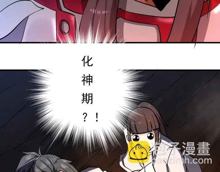 第14话 洞窟之谜82
