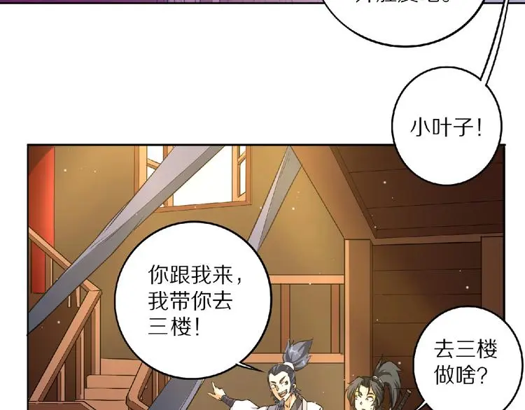 第9话 欠债还钱86