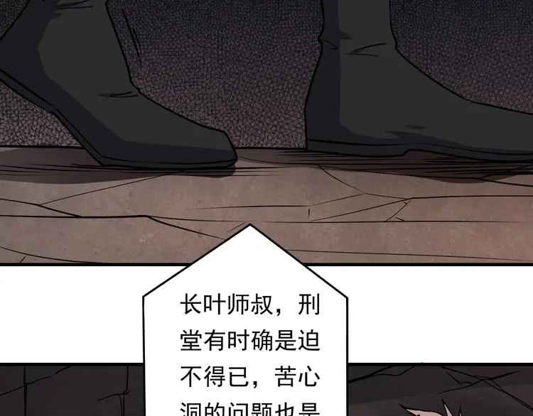 第12话 翻脸像翻书116