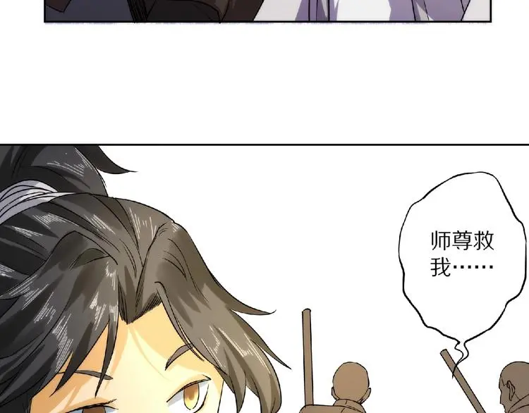 第9话 欠债还钱63