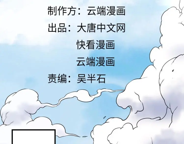 第10话 绮丽的杀机52