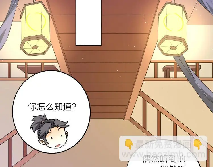 第9话 欠债还钱83
