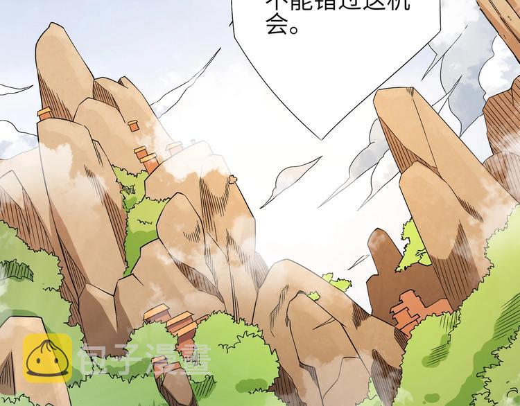 第4话 杀人夺宝119