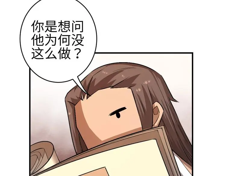 第17话 枢纽17