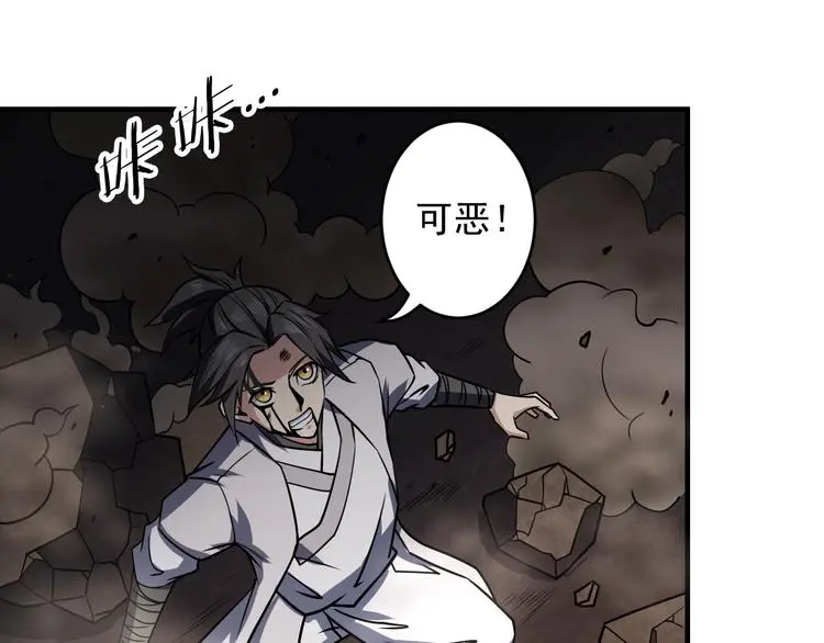 第15话 大逆转61