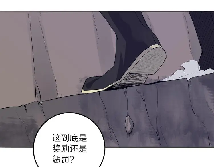 第6话 神秘功法11