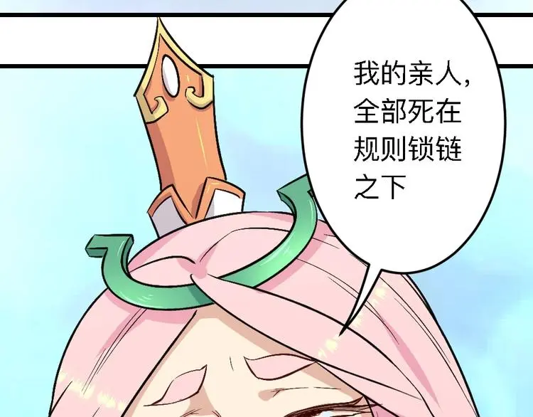 第20话 试炼38