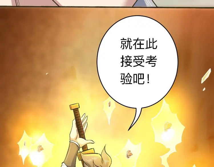 第19话 解决冲突61