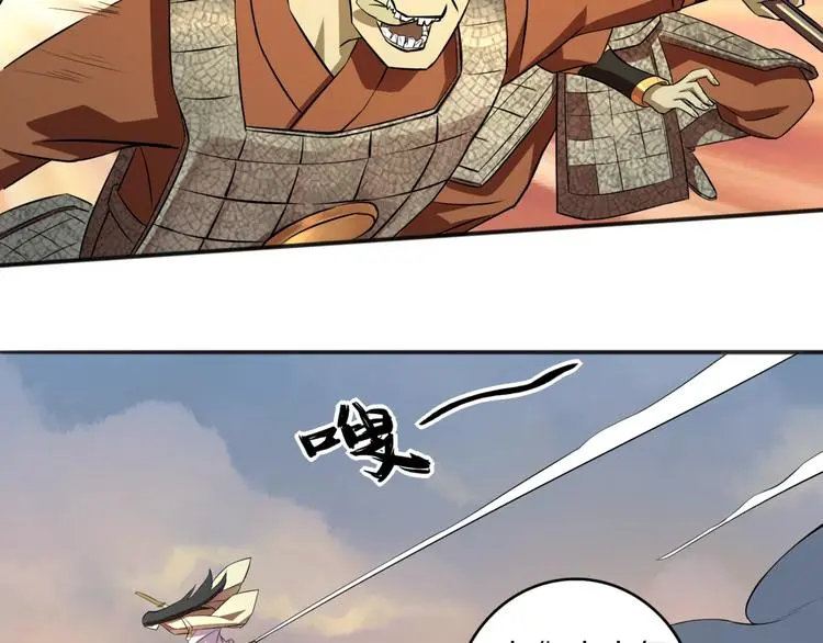 第2话 神仙？妖怪？74
