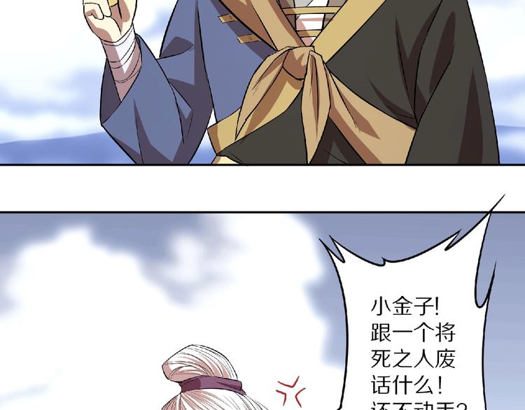 第4话 杀人夺宝8