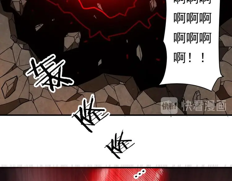 第14话 洞窟之谜64