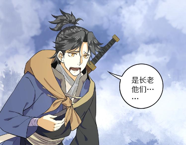 第4话 杀人夺宝98