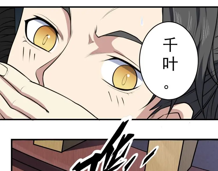 第10话 绮丽的杀机96