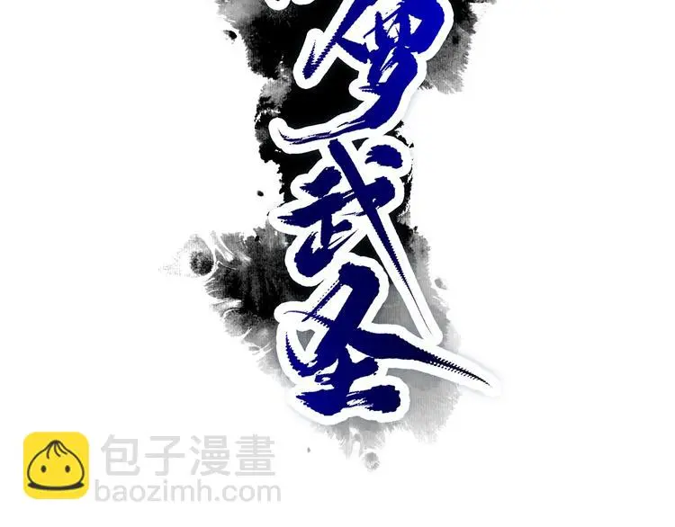 第14话 洞窟之谜20