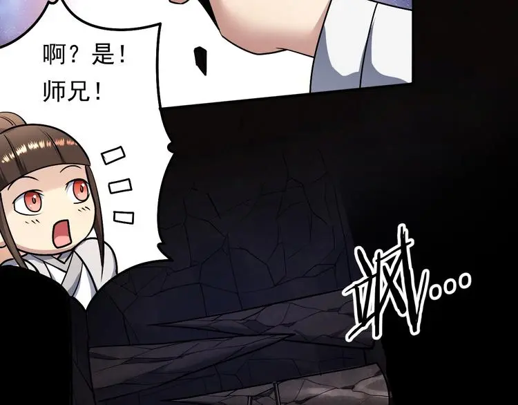 第13话 变故77