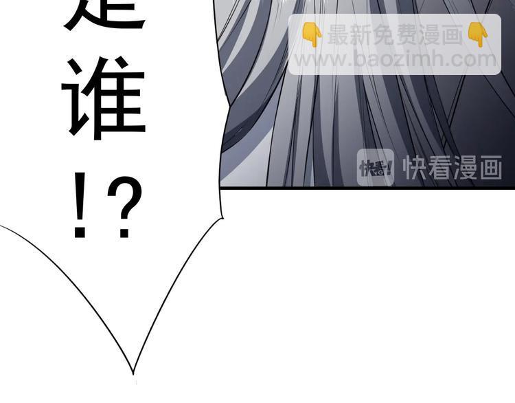 第11话 护犊子9