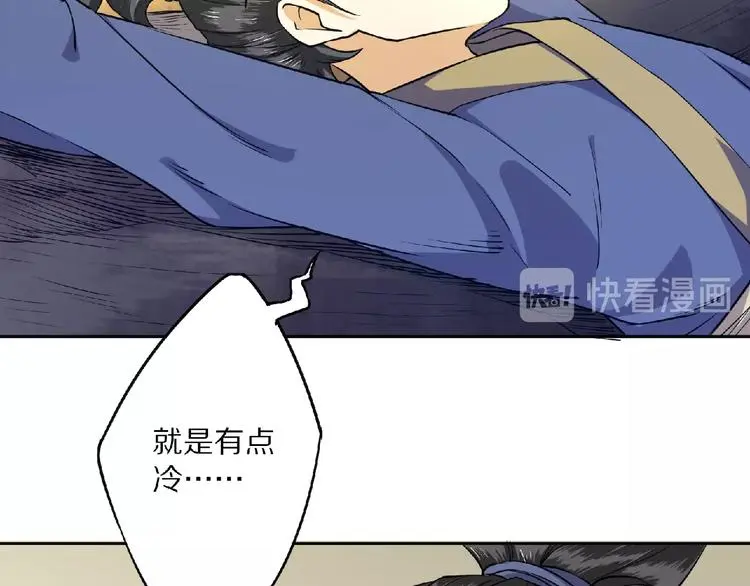 第6话 神秘功法42
