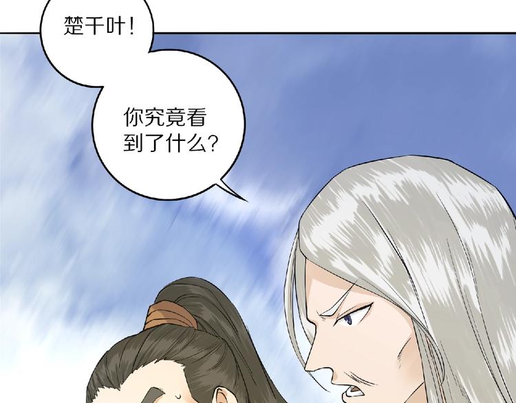 第4话 杀人夺宝106