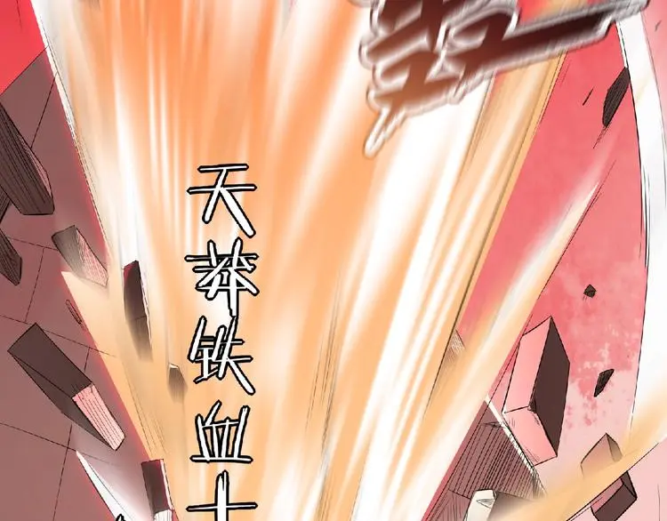 第2话 神仙？妖怪？44