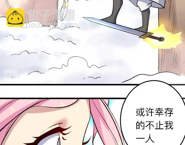 第20话 试炼43