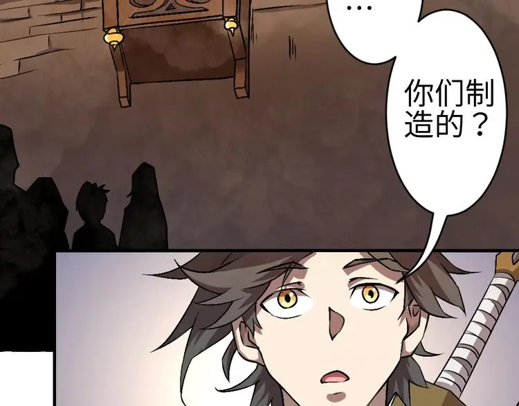 第17话 枢纽7