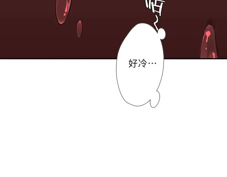 第2话 神仙？妖怪？14