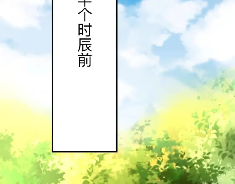 第20话 试炼49