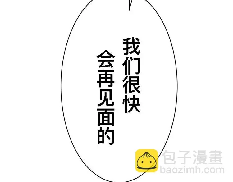 第20话 试炼167