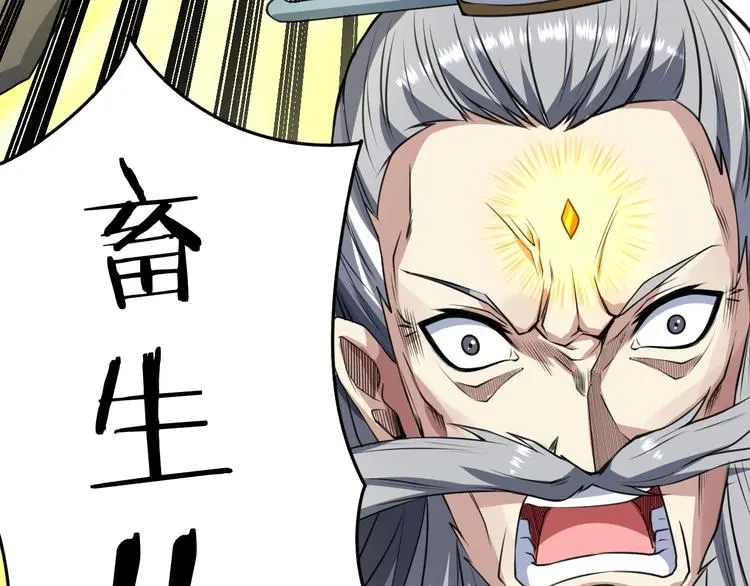 第11话 护犊子28