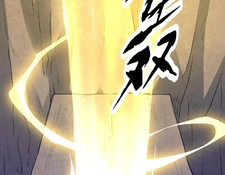 第7话 废去修为？6