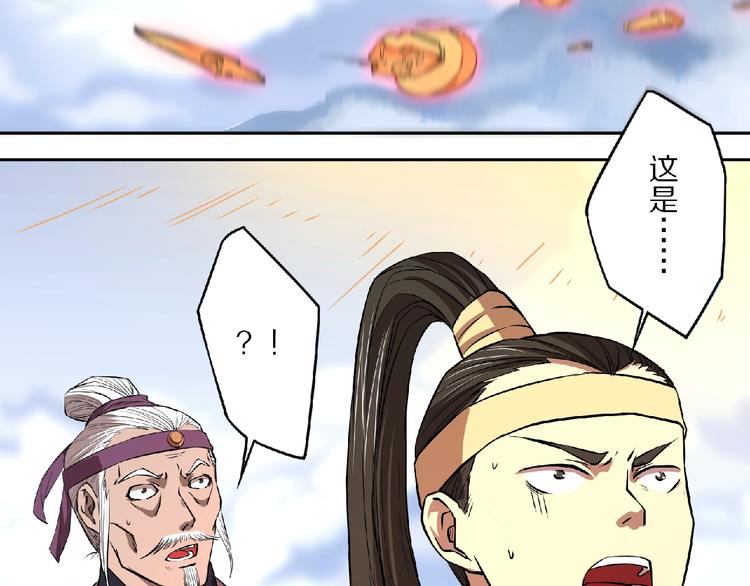 第4话 杀人夺宝44