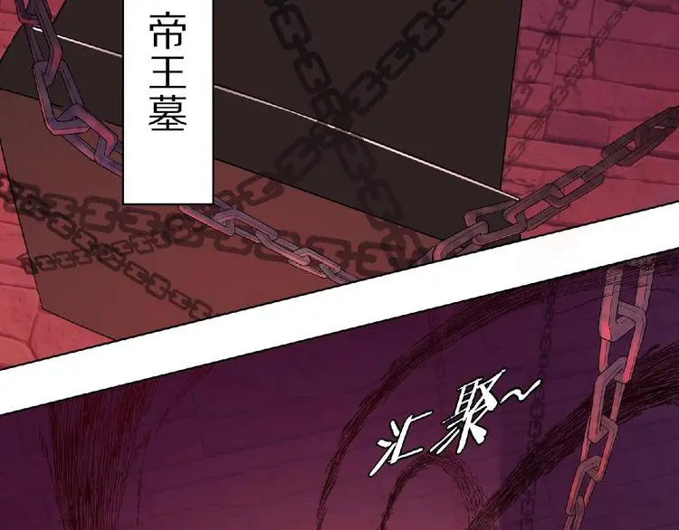 第2话 神仙？妖怪？34