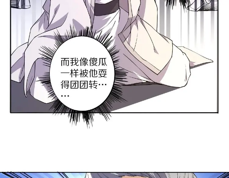 第9话 欠债还钱53