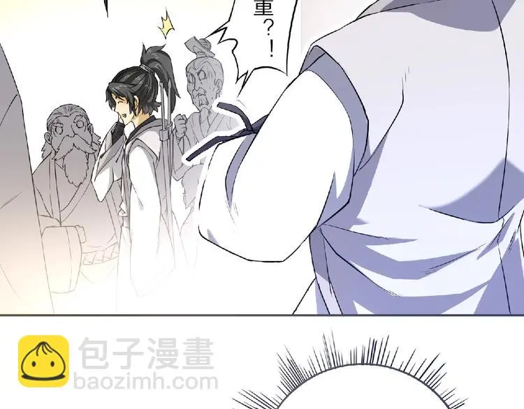 第9话 欠债还钱19