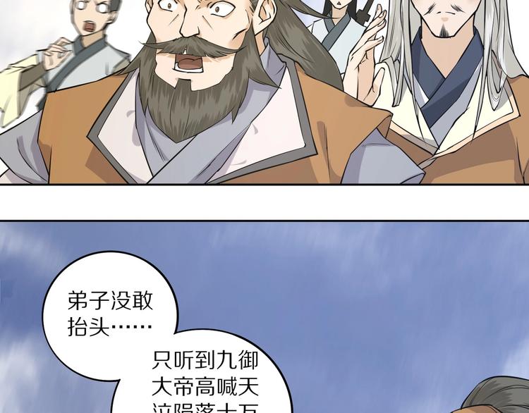 第4话 杀人夺宝111