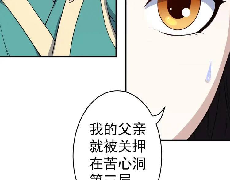 第10话 绮丽的杀机13
