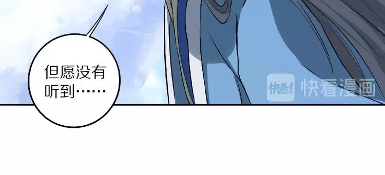 第7话 废去修为？48