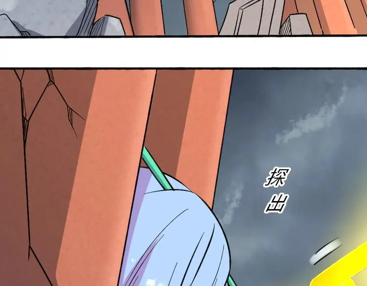 第20话 试炼9