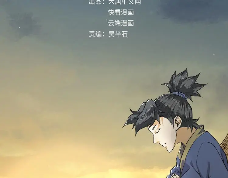 第6话 神秘功法36