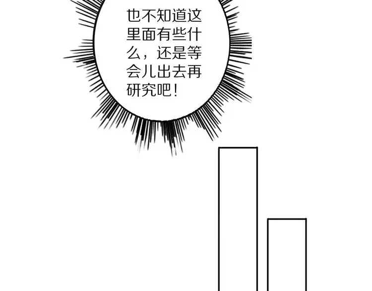 第9话 欠债还钱74