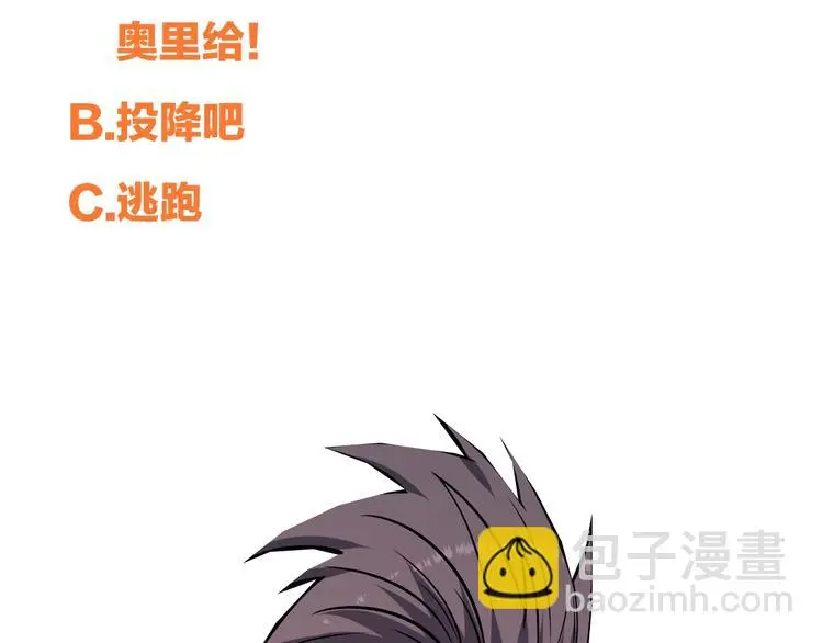 第14话 洞窟之谜88