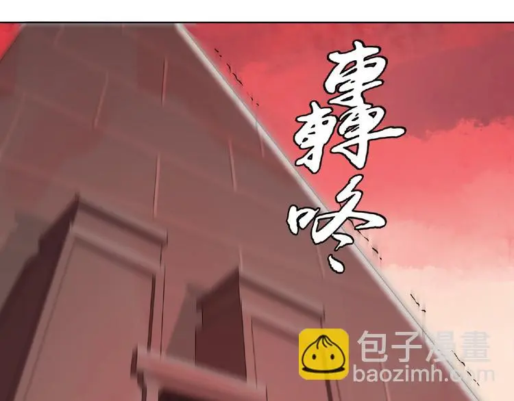 第2话 神仙？妖怪？29