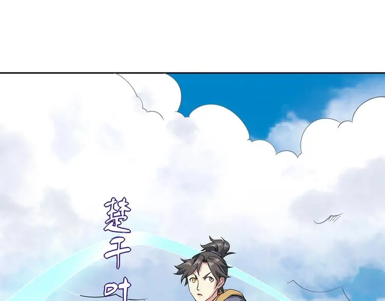 第3话 一言不合就逃跑29